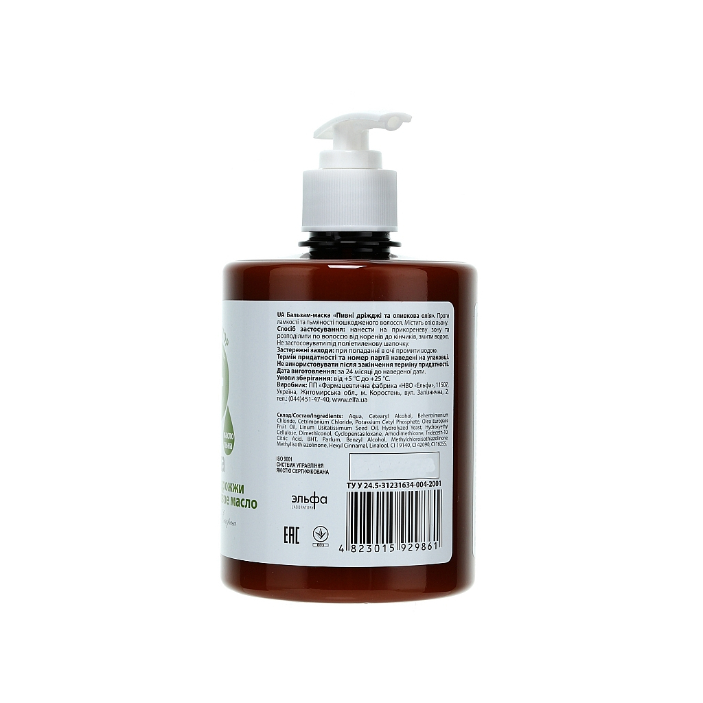 Маска для волосся Домашній Доктор Блиск та сила Пивні дріжджі і оливкова олія 500 мл (4823015929861) - зображення 2