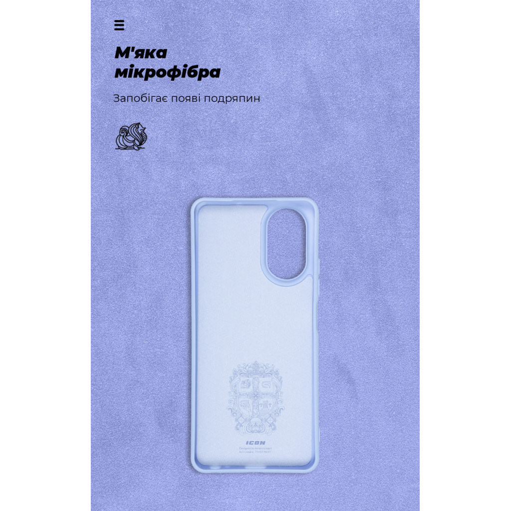 Чохол до мобільного телефона Armorstandart ICON Case Realme C67 4G Lavender (ARM73860) - зображення 4
