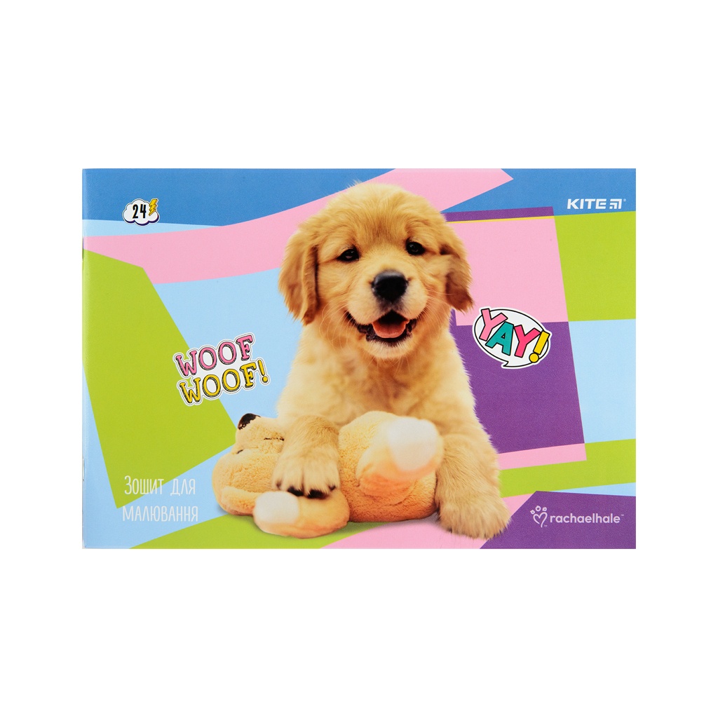 Альбом для малювання Kite Rachael Hale, 24 аркуша (R22-242) - зображення 4