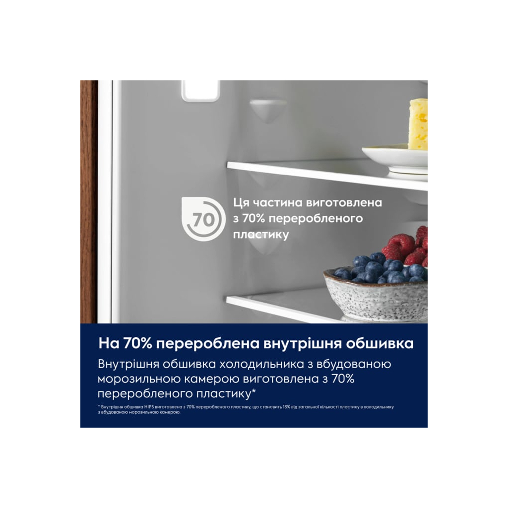 Холодильник Electrolux ERD6DE18S4 - зображення 11