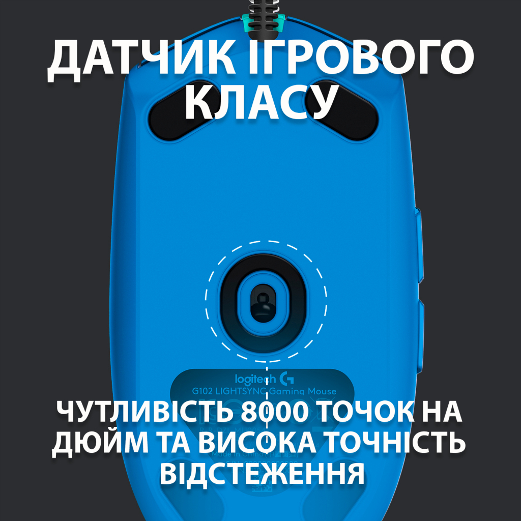 Мишка Logitech G102 Lightsync USB Blue (910-005801) - зображення 3