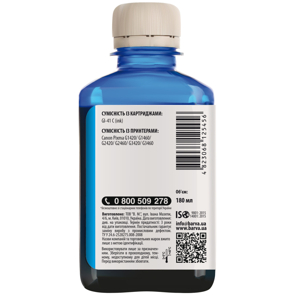 Чорнило Barva Canon GI-41 180 мл cyan (CGI41-810) - зображення 2
