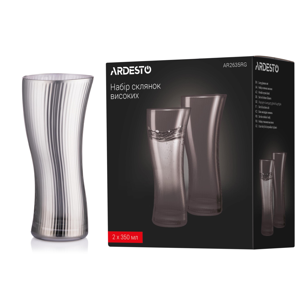 Набір склянок Ardesto Graphite, 350мл, 2шт, скло, сірий (AR2635RG) - зображення 4