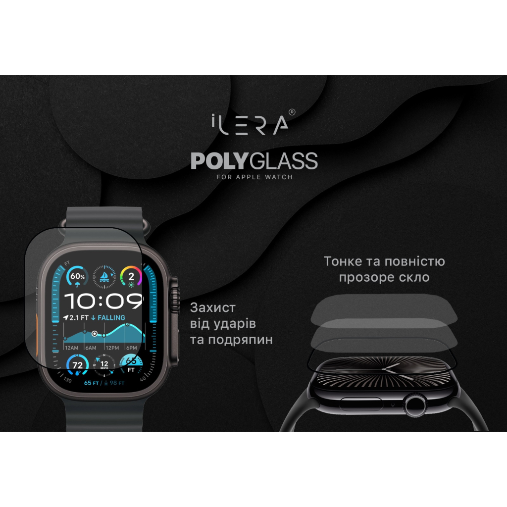 Скло захисне iLera PolyGlass 2.5D Apple Watch 7 41 mm Black (ILAWPG03) - зображення 3