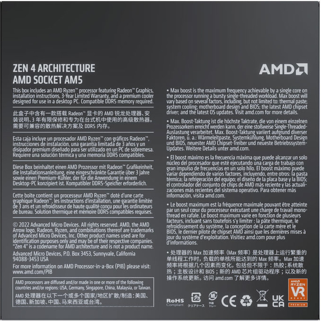 Процесор AMD Ryzen 5 7645 PRO (100-100000600MPK) - зображення 5