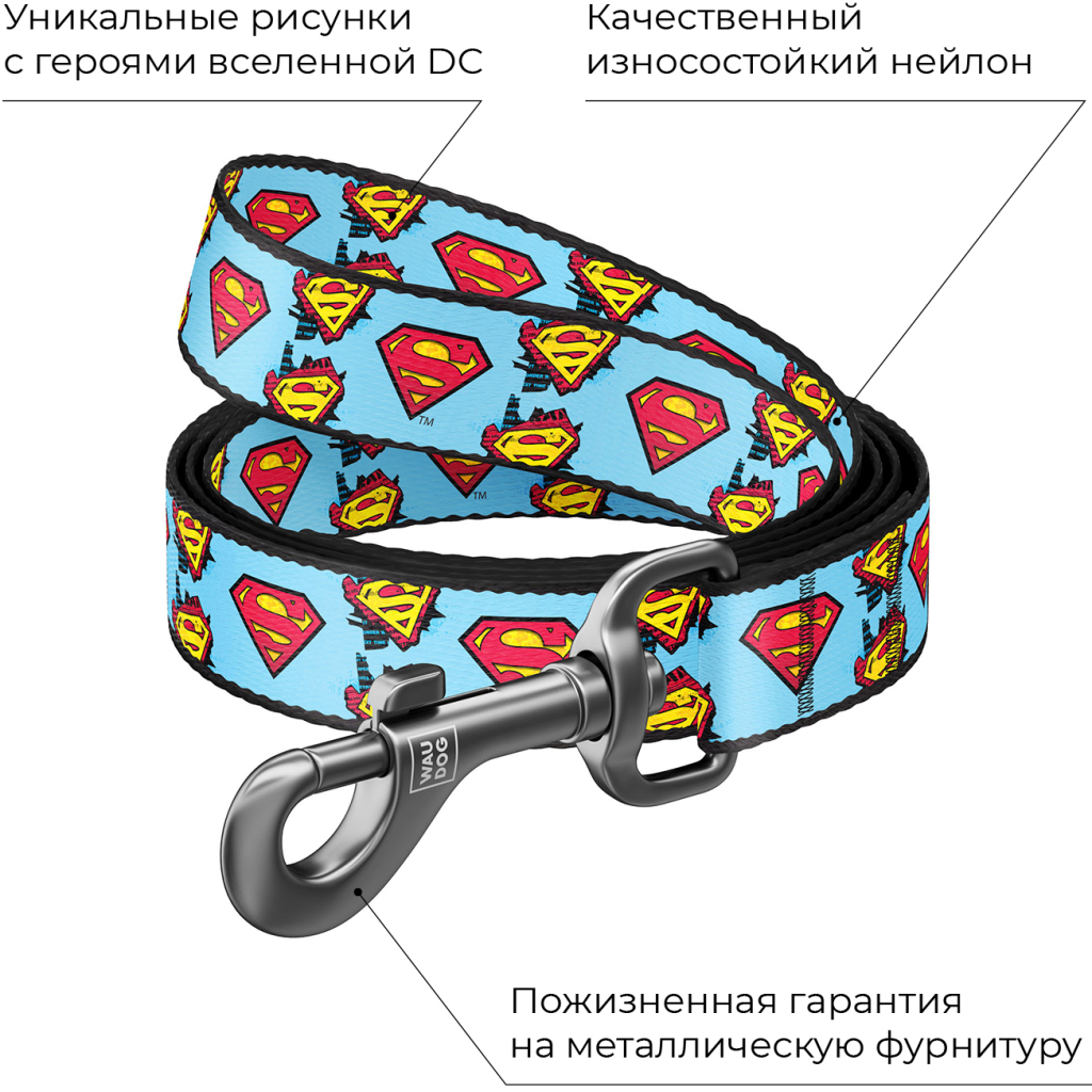 Повідець для собак WAUDOG Nylon "Супермен" L Ш 25 мм (0125-2005) - зображення 3