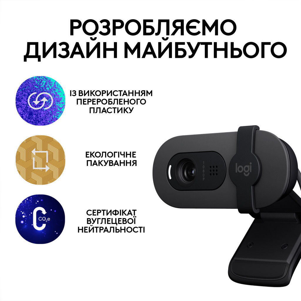 Веб-камера Logitech Brio 100 Full HD Graphite (960-001585) - зображення 9