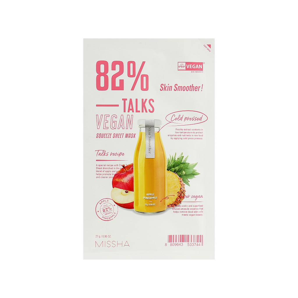 Маска для обличчя Missha Talks Vegan Squeeze Sheet Mask Skin Smoother 27 г (8809643533744) - изображение 1