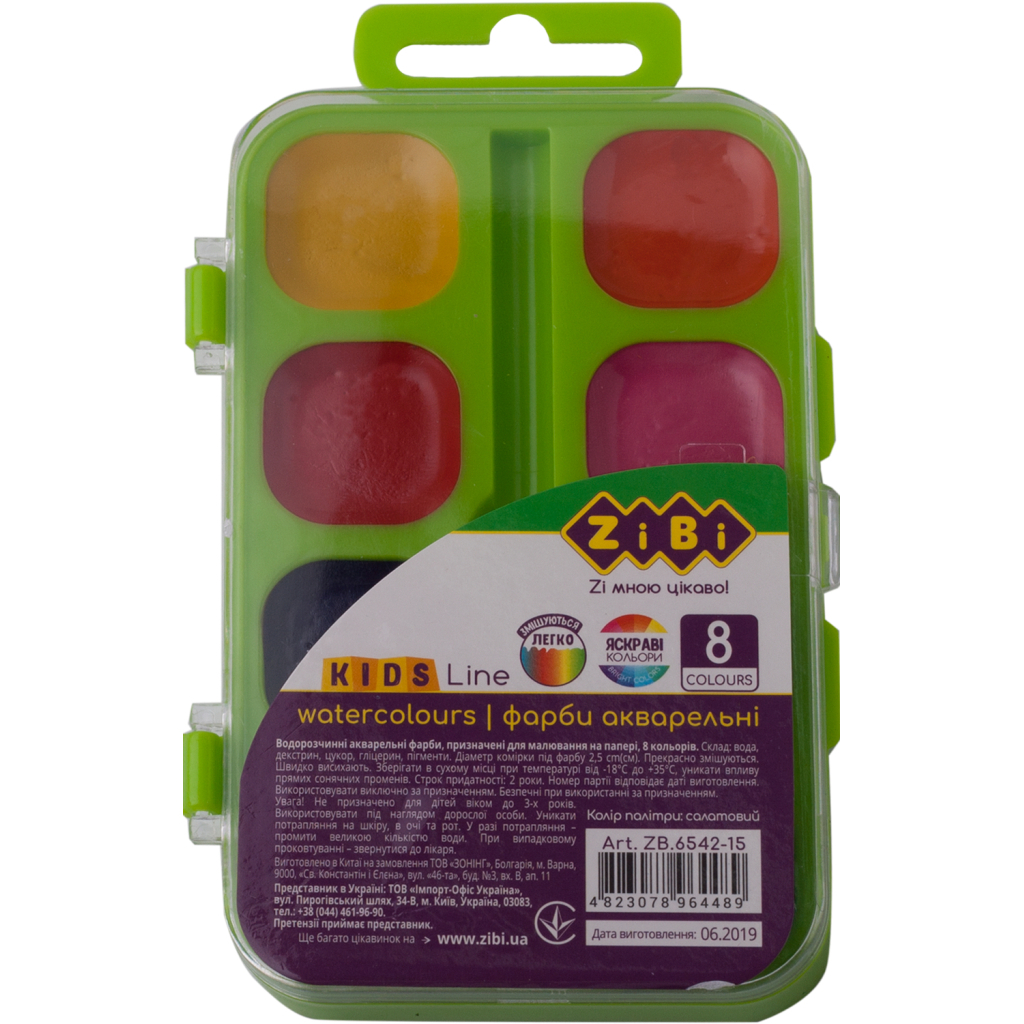 Акварельні фарби ZiBi KIDS Line водорозчинні, 8 кольорів, салатова (ZB.6542-15) - зображення 1