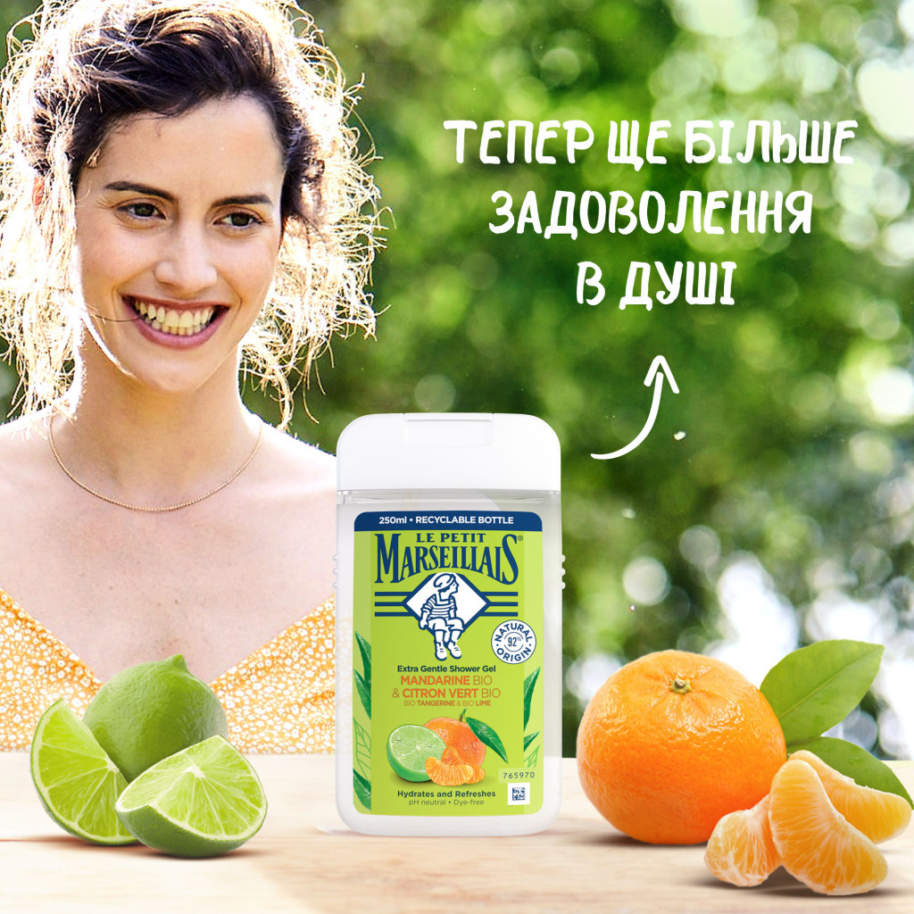 Гель для душу Le Petit Marseillais БІО Мандарин та лайм 250 мл (3251241048482/3574661144832) - зображення 3