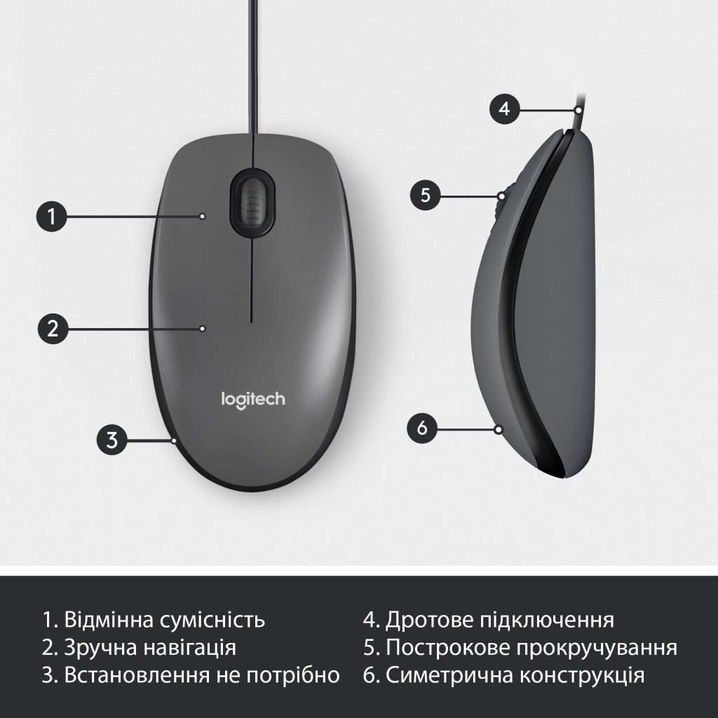 Мишка Logitech M100 USB Black (910-006652) - зображення 6