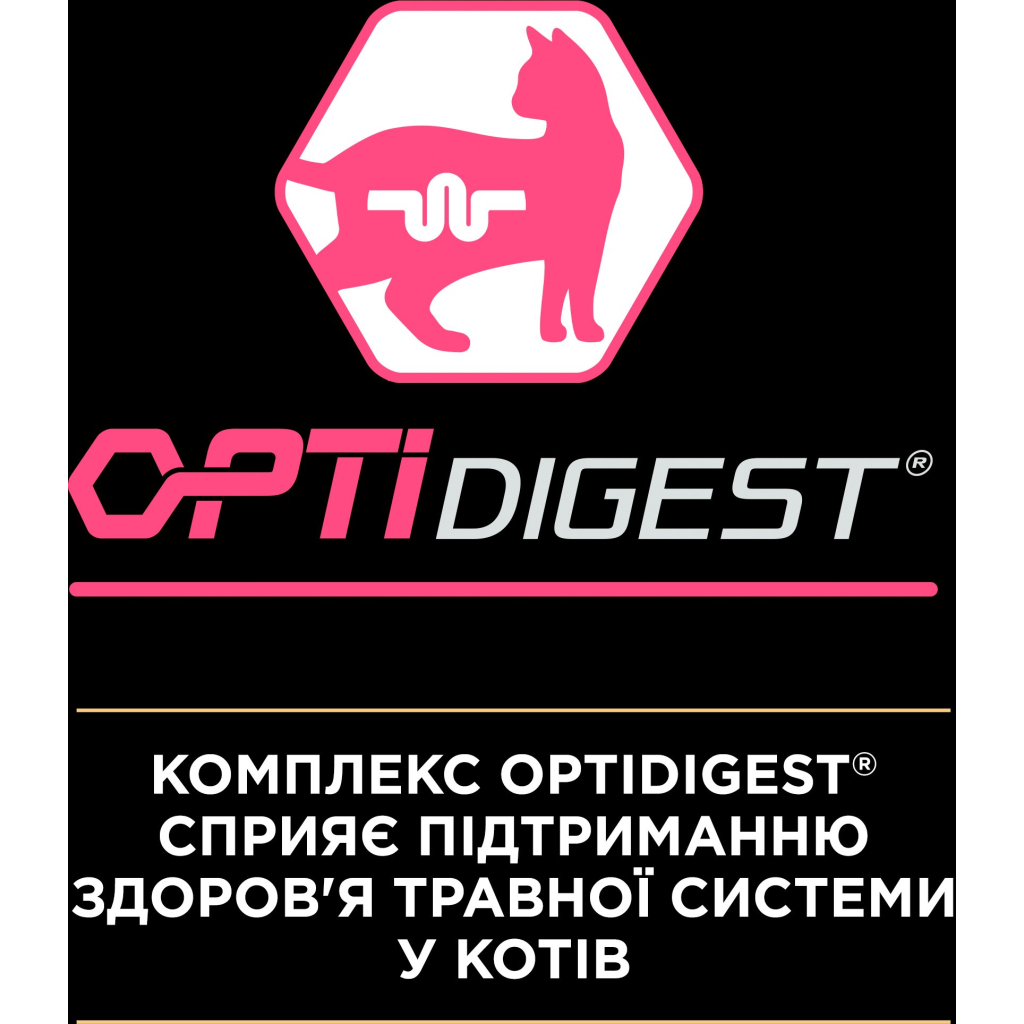 Сухий корм для кішок Purina Pro Plan Delicate Lamb зі смаком ягняти 10 кг (7613035846944) - зображення 6