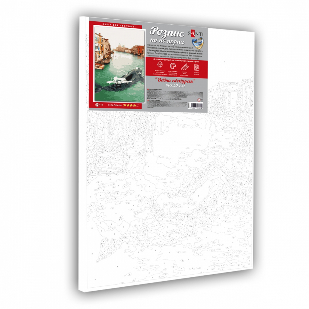 Картина по номерам Santi Водна екскурсія 40*50 см (953998) - зображення 2