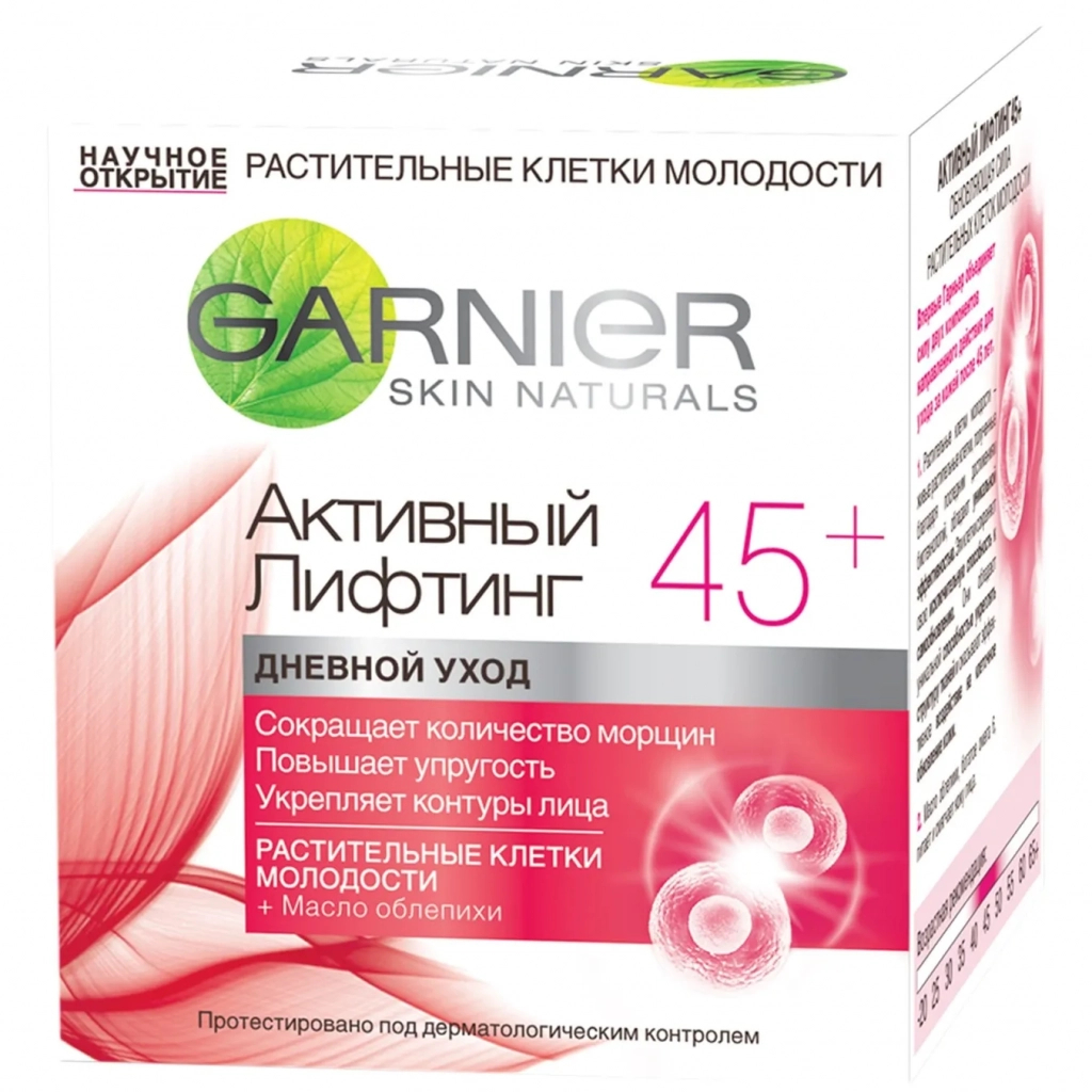 Крем для обличчя Garnier Skin Naturals Денний від зморшок Активний ліфтинг 45+ 50 мл (3600541351172) - зображення 1