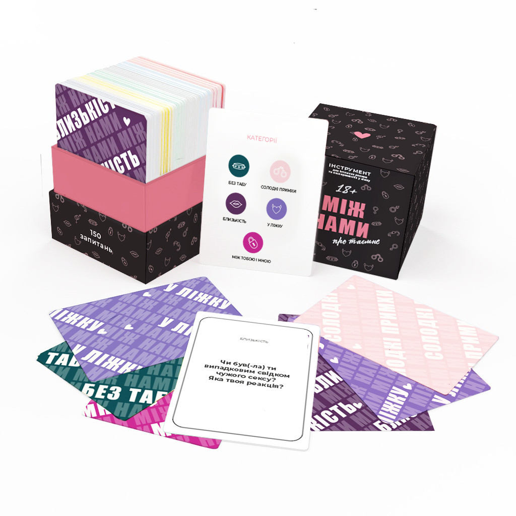 Настільна гра 18+ Memo Games Між Нами: про таємне (1000199) - изображение 11