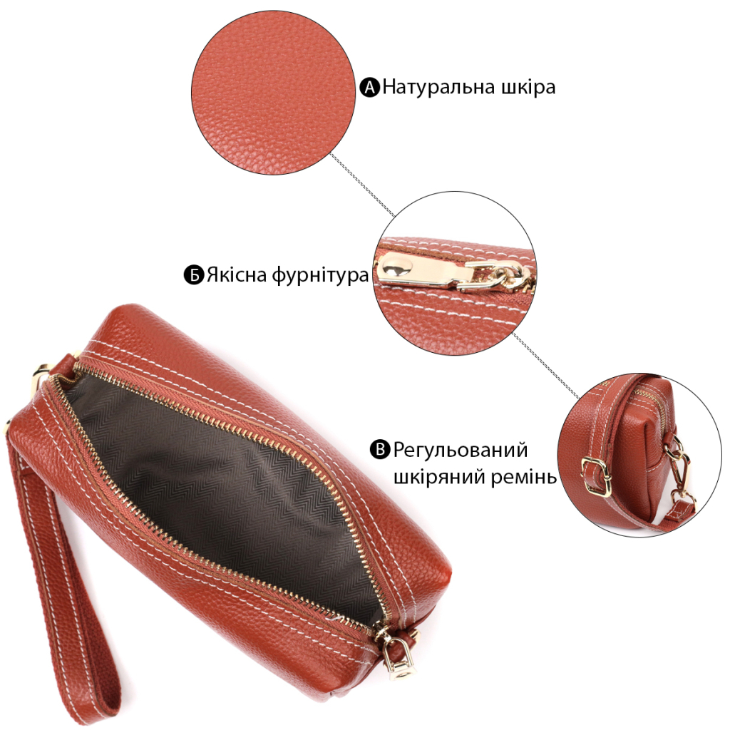 Сумка Vintage Жіноча з двома ременями з натуральної шкіри Коричнева (22273) - зображення 4