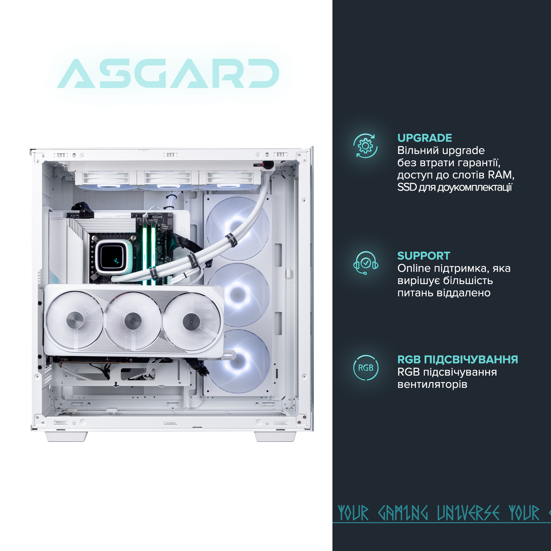 Персональний комп`ютер ASGARD (I147KF.32.H1S20.47TS.5187) - зображення 6