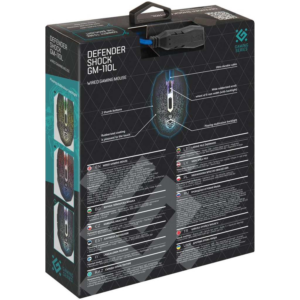 Мишка Defender Shock GM-110L Black (52110) - зображення 8