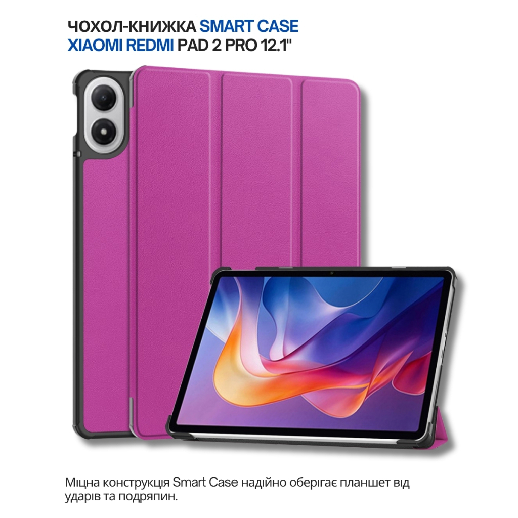 Чохол до планшета BeCover Smart Case Xiaomi Redmi Pad 2 Pro 12.1" Purple (714632) - зображення 7