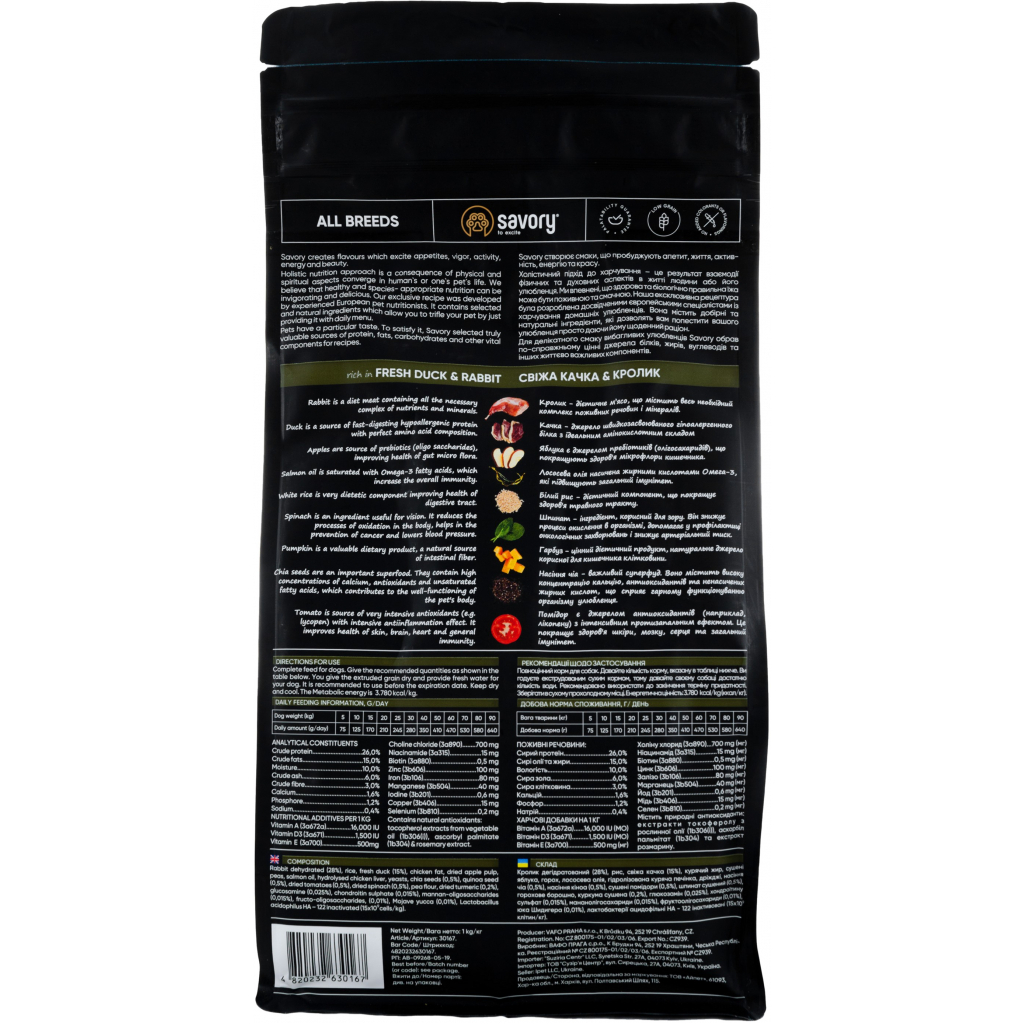Сухий корм для собак Savory Adult All Breeds rich in Fresh Duck and Rabbit 1 кг (4820232630167) - зображення 3