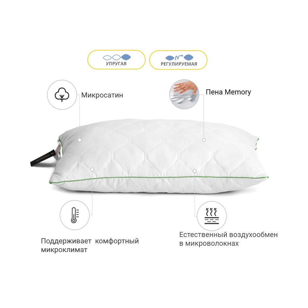 Подушка MirSon 1470 Eco memory effekt Висока 40х40 см (2200003262902) - зображення 3