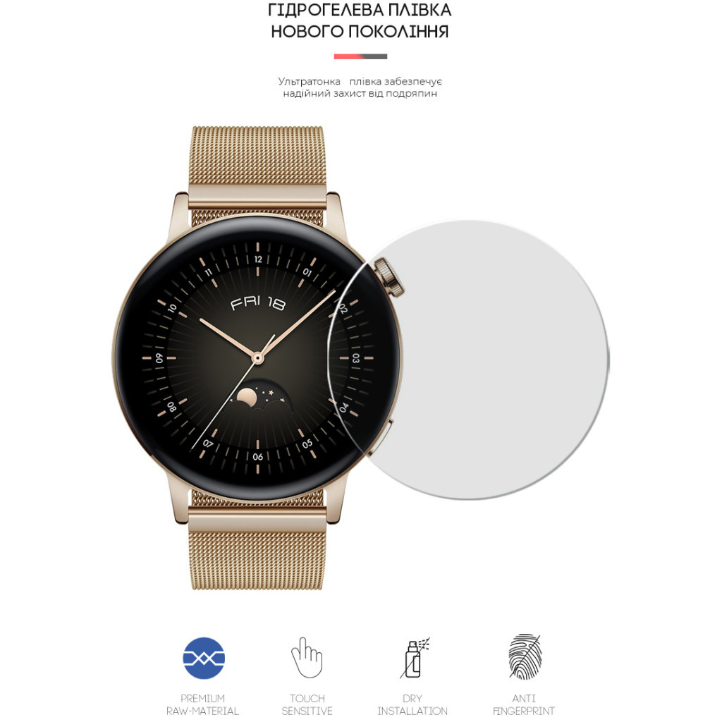 Плівка захисна Armorstandart Huawei Watch GT3 42mm 6 шт. (ARM62599) - зображення 2