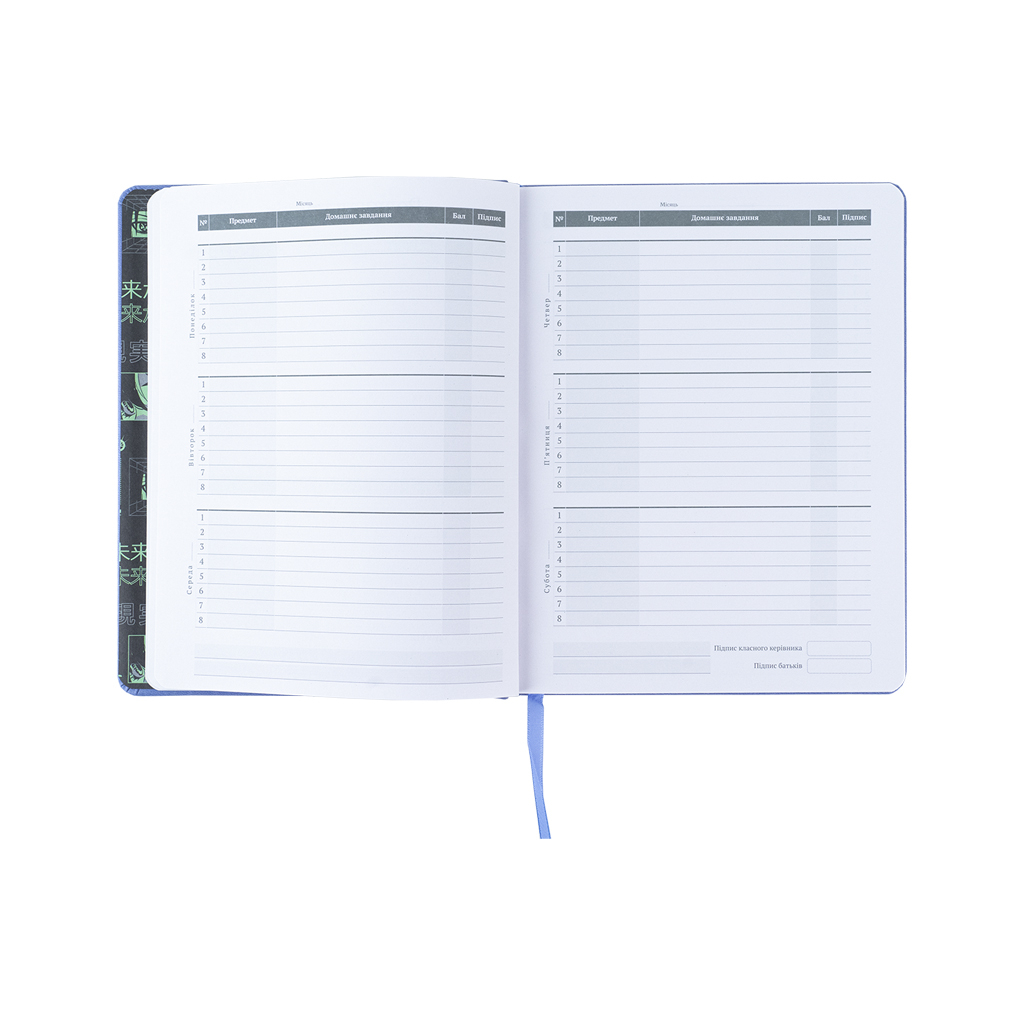 Щоденник шкільний Kite Green eyes, тверда обкладинка (K24-264-3) - зображення 6