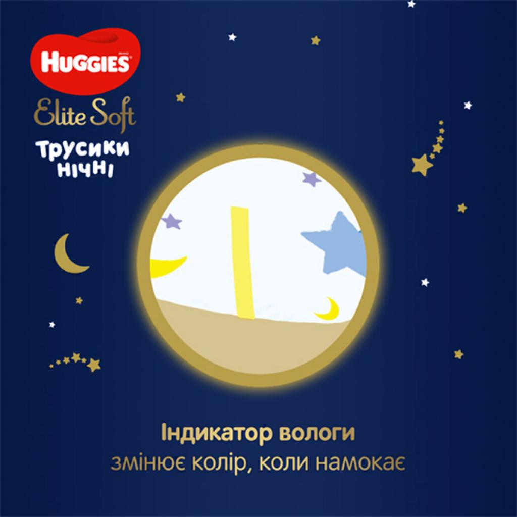 Підгузки Huggies Elite Soft Overnites 3 (6-11 кг) 23 шт (5029053548159) - зображення 8