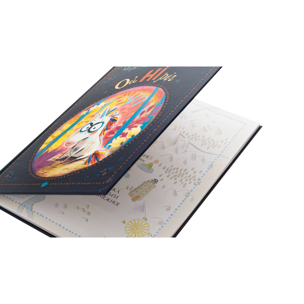 Книга Ойніріг - Марк-Уве Клінг Жорж (9786178287078) - зображення 4