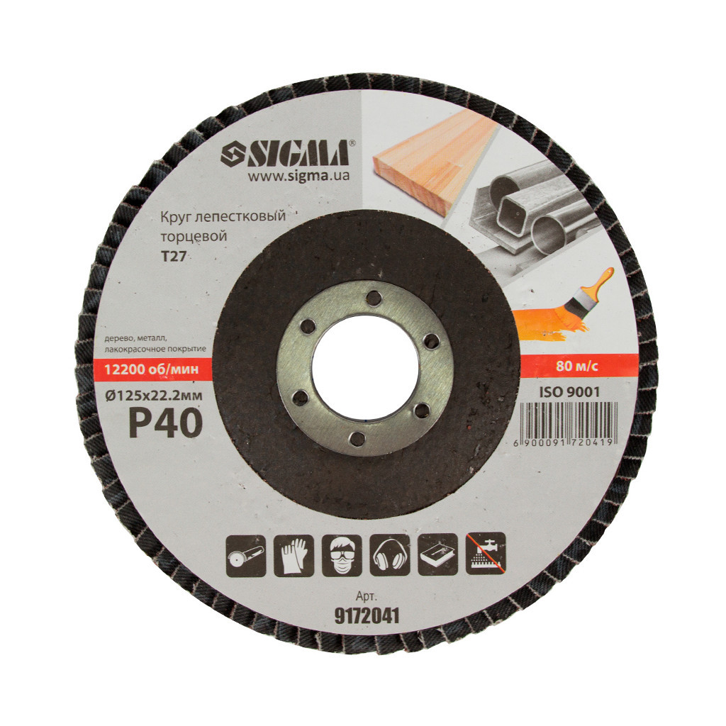 Круг зачистний Sigma пелюстковий торцевий Т27 (прямий) 125мм P40 (9172041) - зображення 2