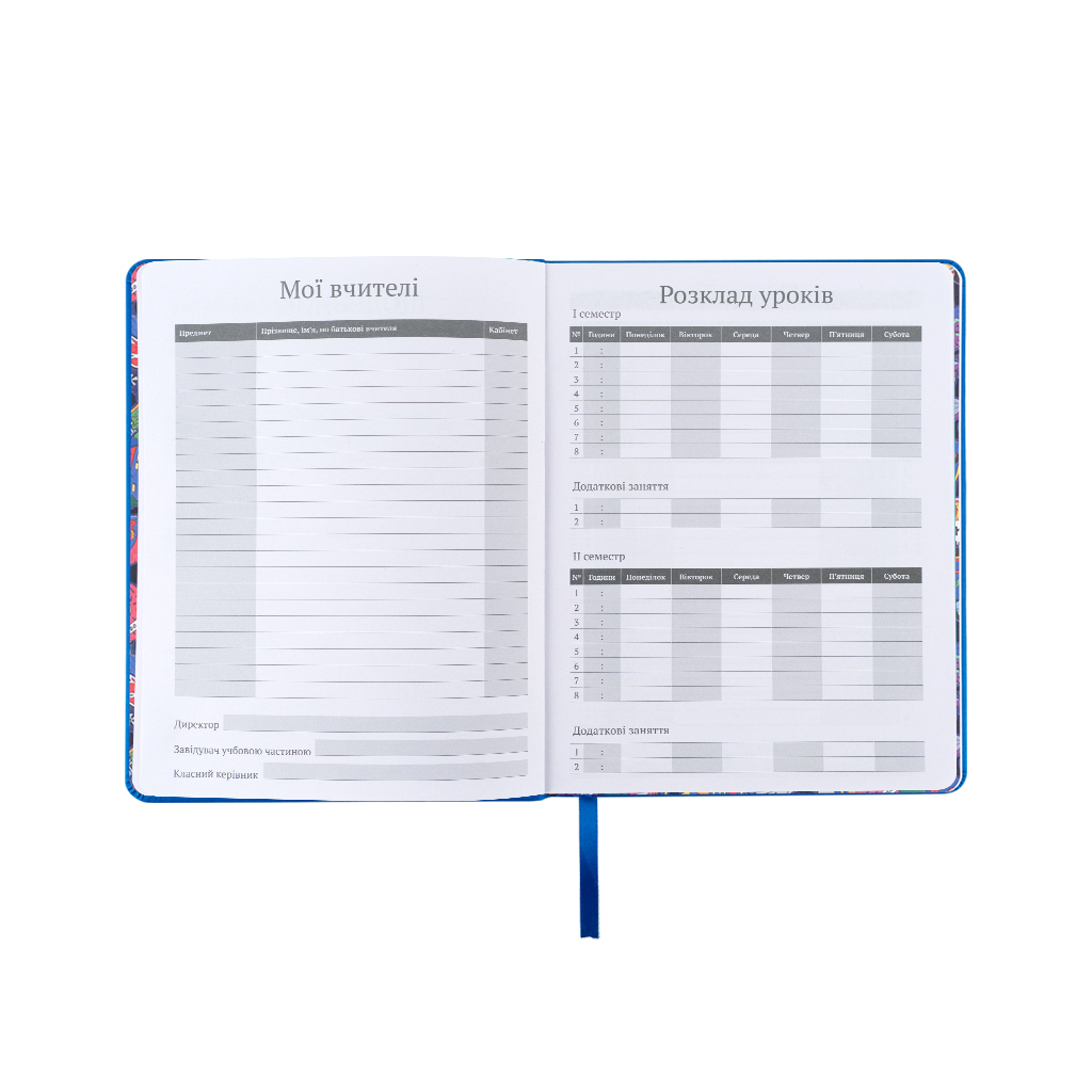 Щоденник шкільний Kite Hot Wheels, тверда обкладинка (HW25-264) - зображення 5