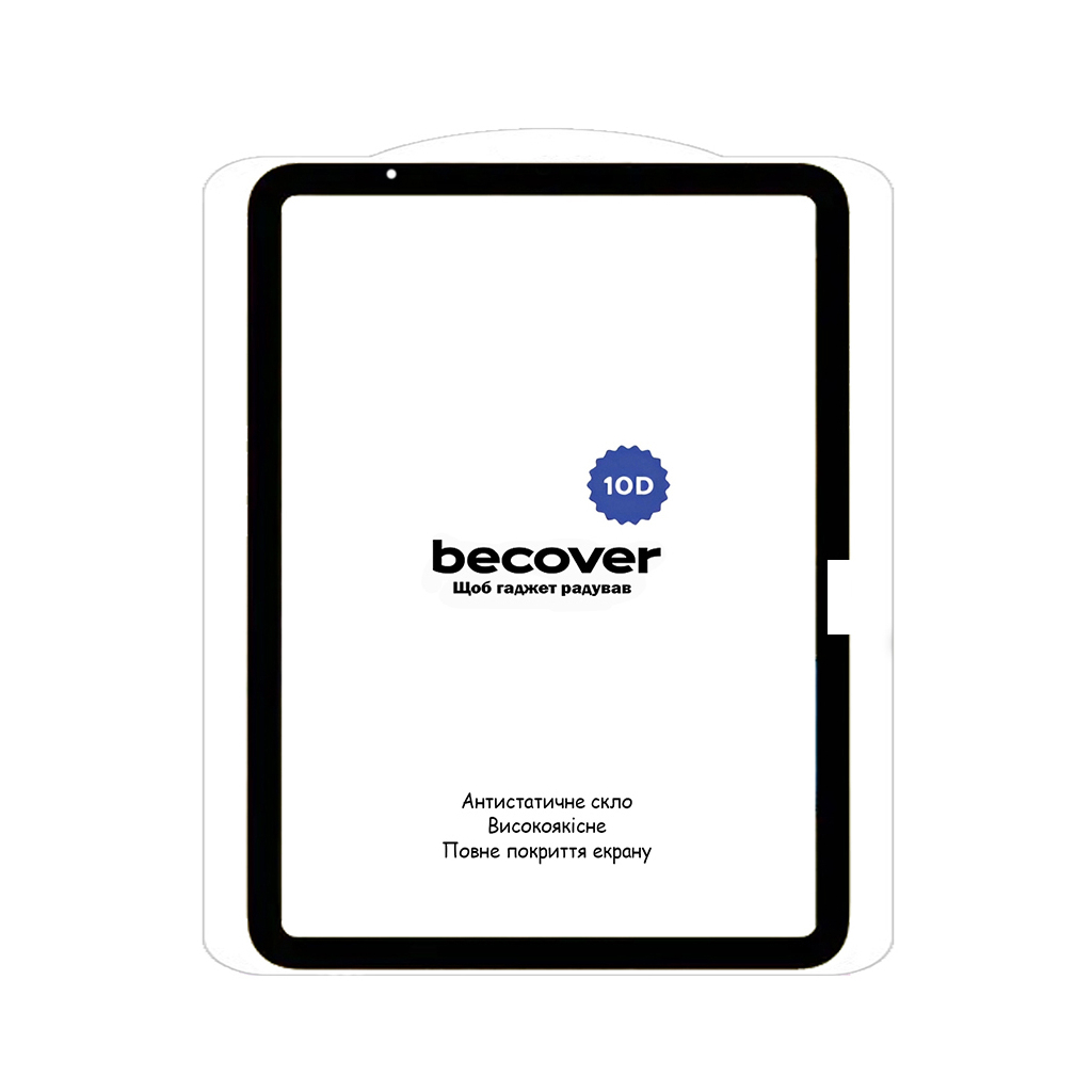 Скло захисне BeCover 10D Apple iPad Air 11" M2/M3 (2024/2025) Black (711675) - зображення 2
