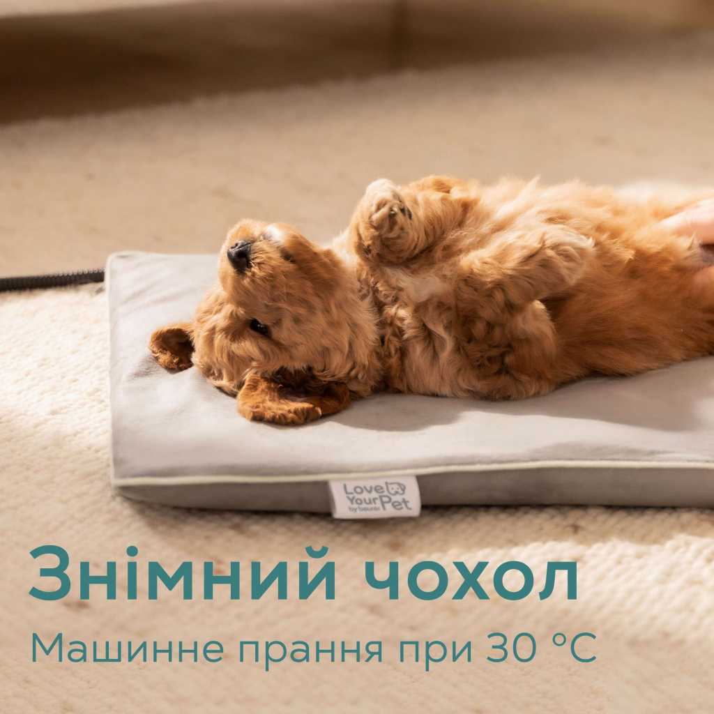 Килимок для тварин Beurer Lilli (PP 210 Lilli) - зображення 3