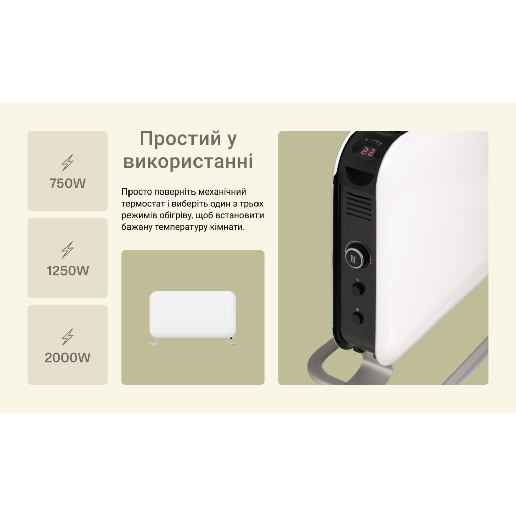 Обігрівач Mill SG2000LED - зображення 6
