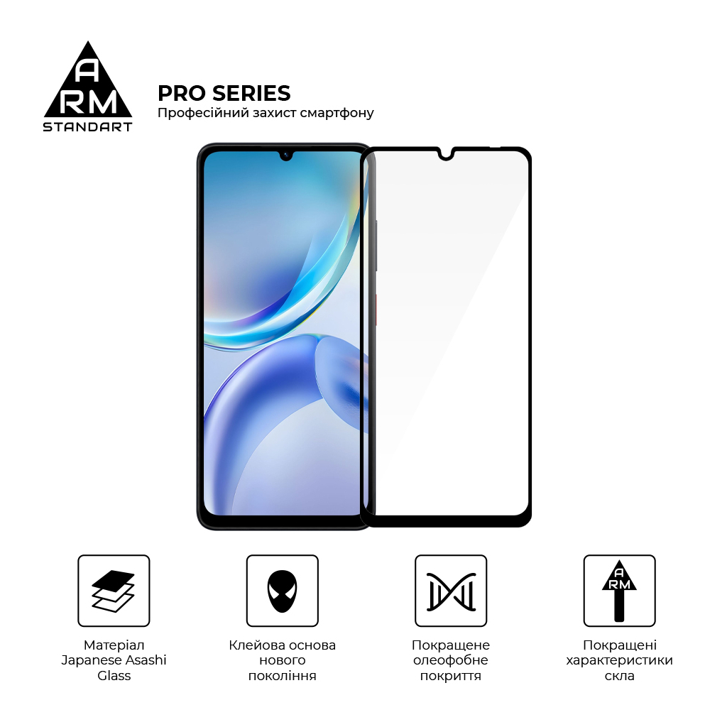 Скло захисне Armorstandart Pro ZTE Blade A36 4G (ARM88874) - зображення 2