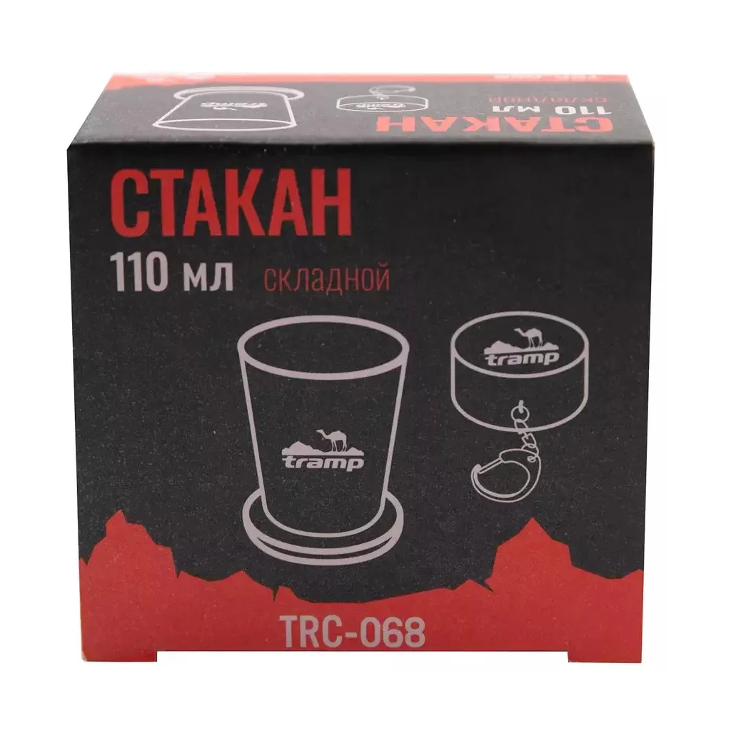 Стакан туристичний Tramp 110 мл (UTRC-068) - зображення 4