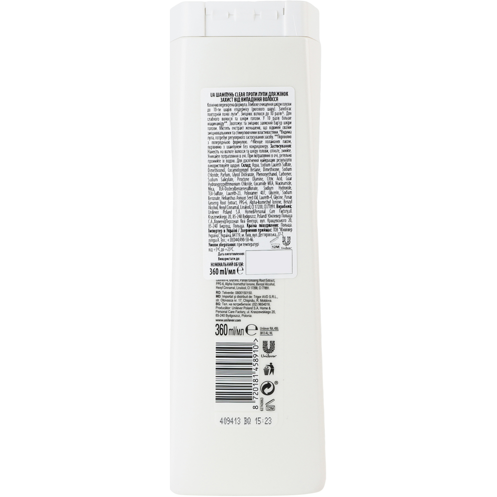 Шампунь Clear Проти лупи для жінок Захист від випадіння волосся 360 мл (8720181458910) - зображення 2