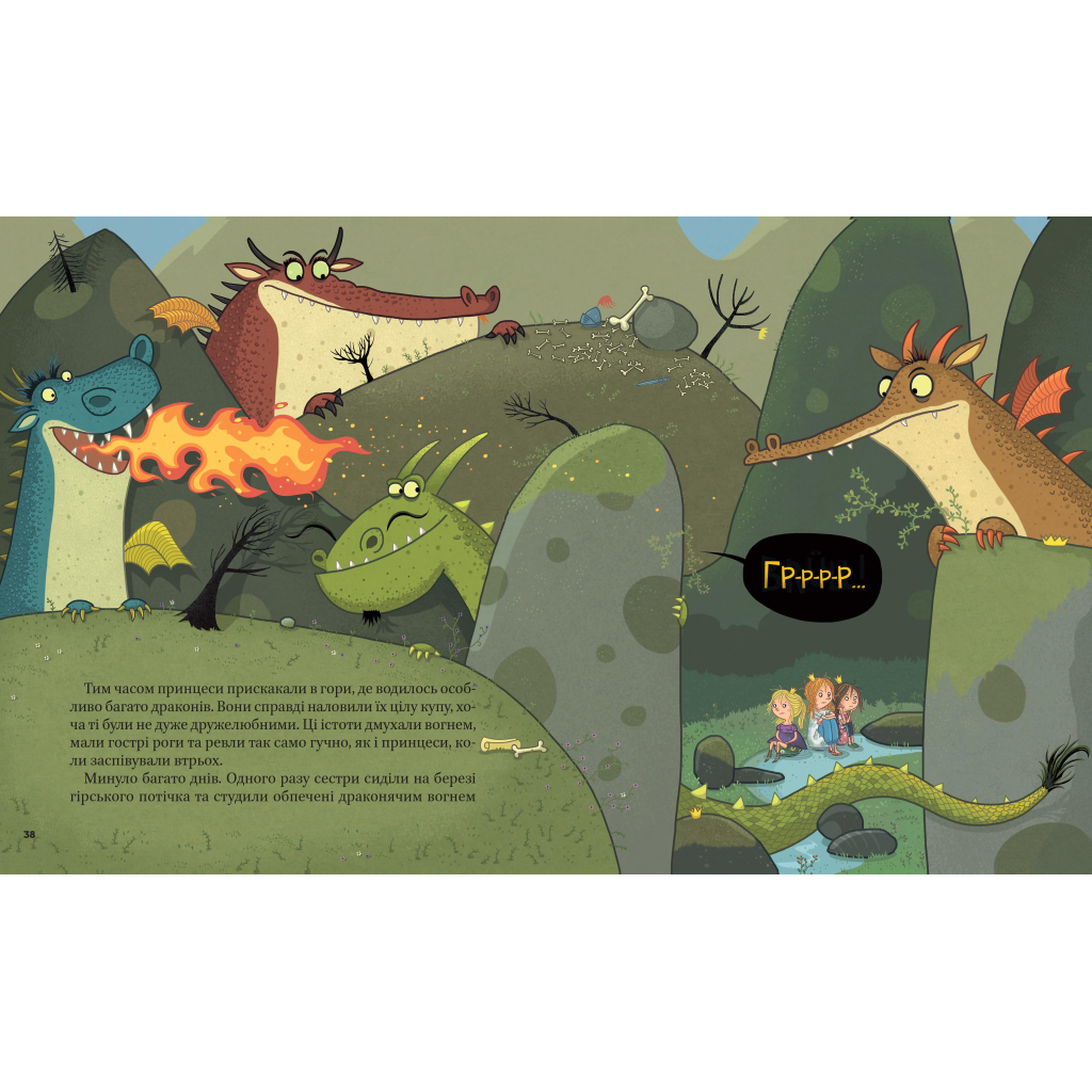 Книга Страшенно чудова суперпринцеса - Урсула Познанскі Vivat (9789669823717) - изображение 2