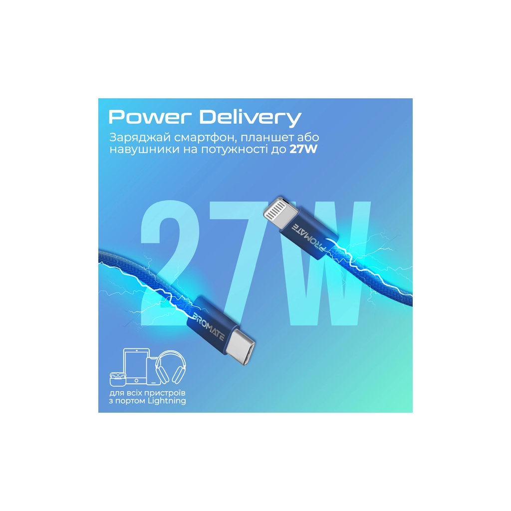 Дата кабель USB-C to Lightning 1.2m Promate (ecoline-ci120.navy) - зображення 3
