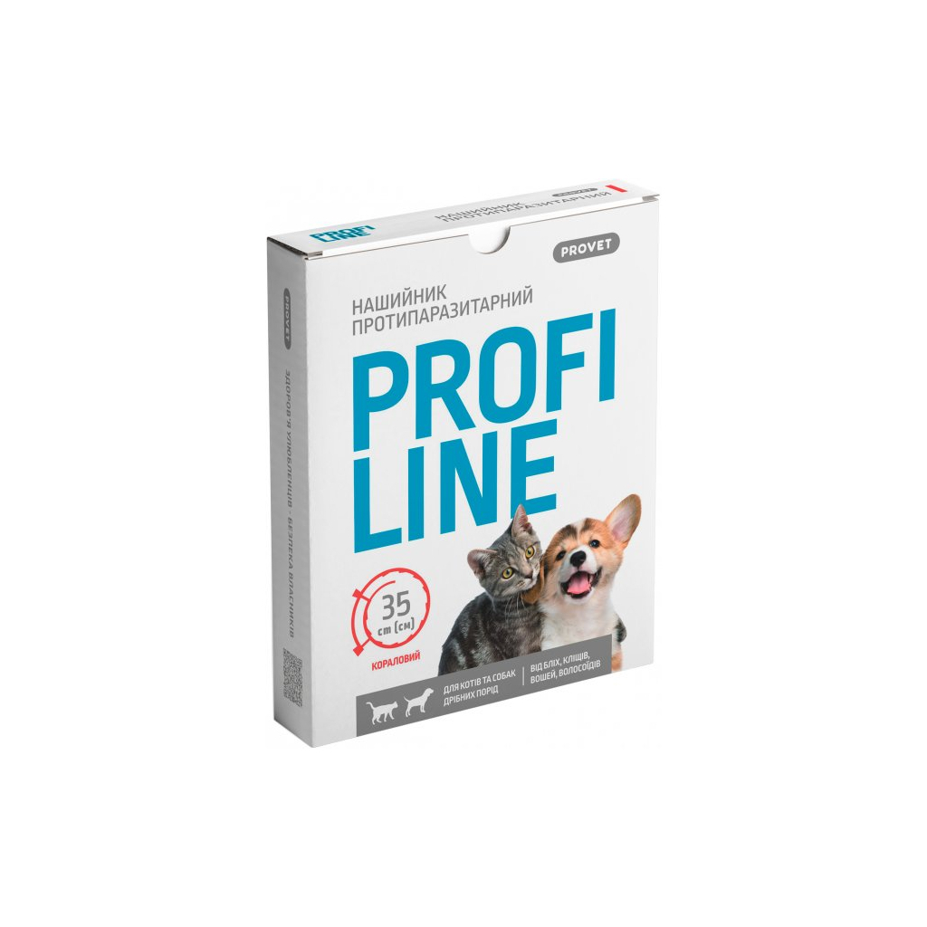 Нашийник для тварин ProVET Profiline інсектоакарицид 35 см кораловий (4823082430963) - изображение 1