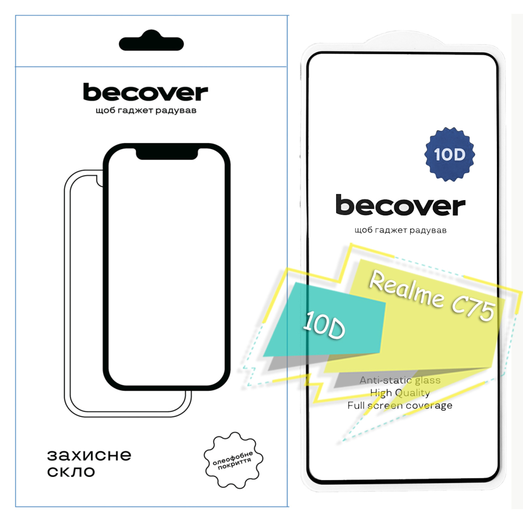 Скло захисне BeCover Realme C75 10D Black (713167) - зображення 1