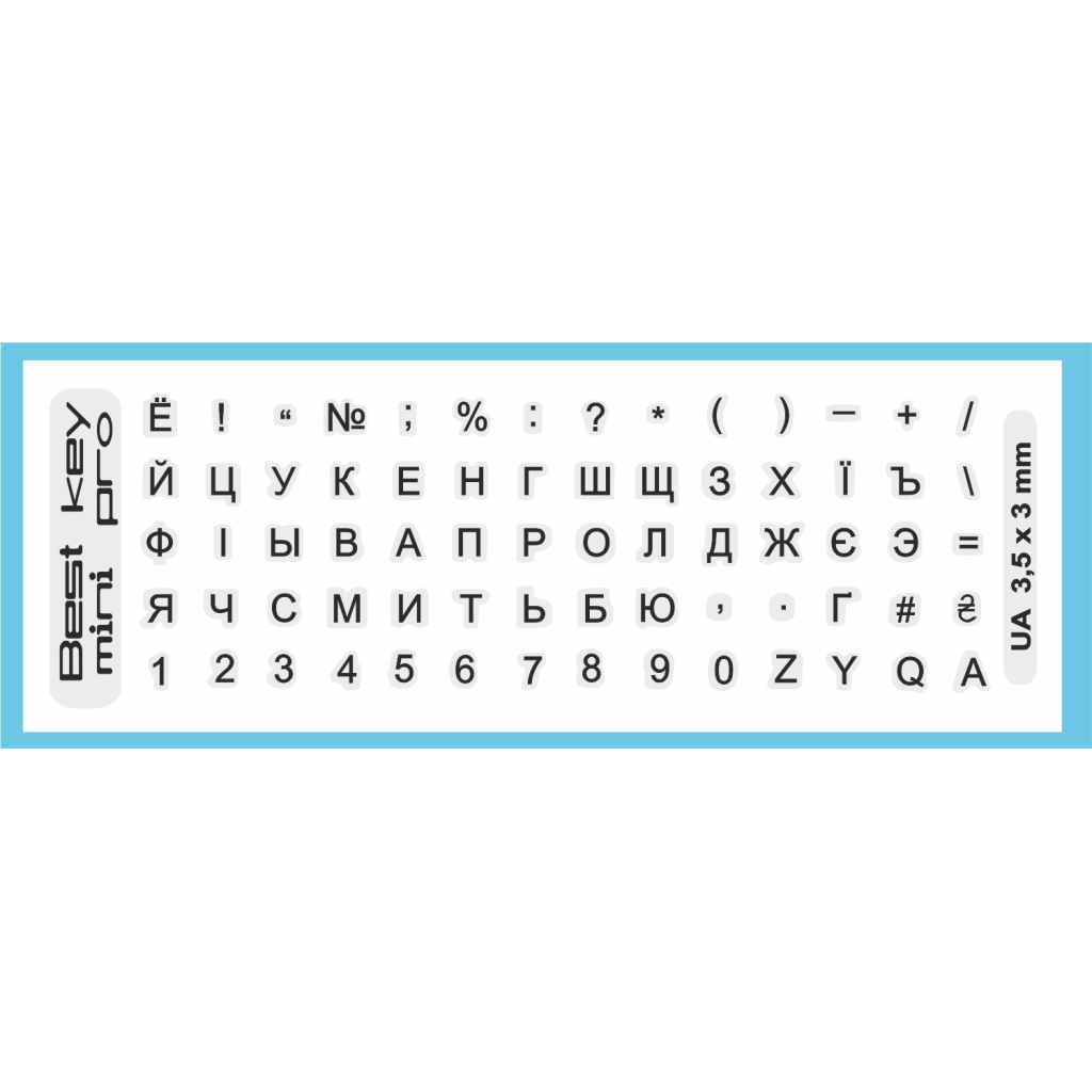 Наклейка на клавіатуру BestKey mini Pro 3,5х3мм, прозора основа, 70, чорний (BKmPRO/BlacTr/054) - зображення 1