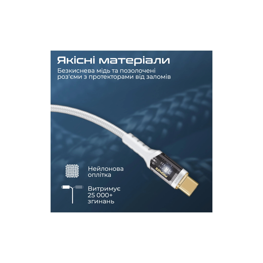 Дата кабель USB-C to USB-C 1.2m Promate (lucidline-cc120.white) - зображення 6