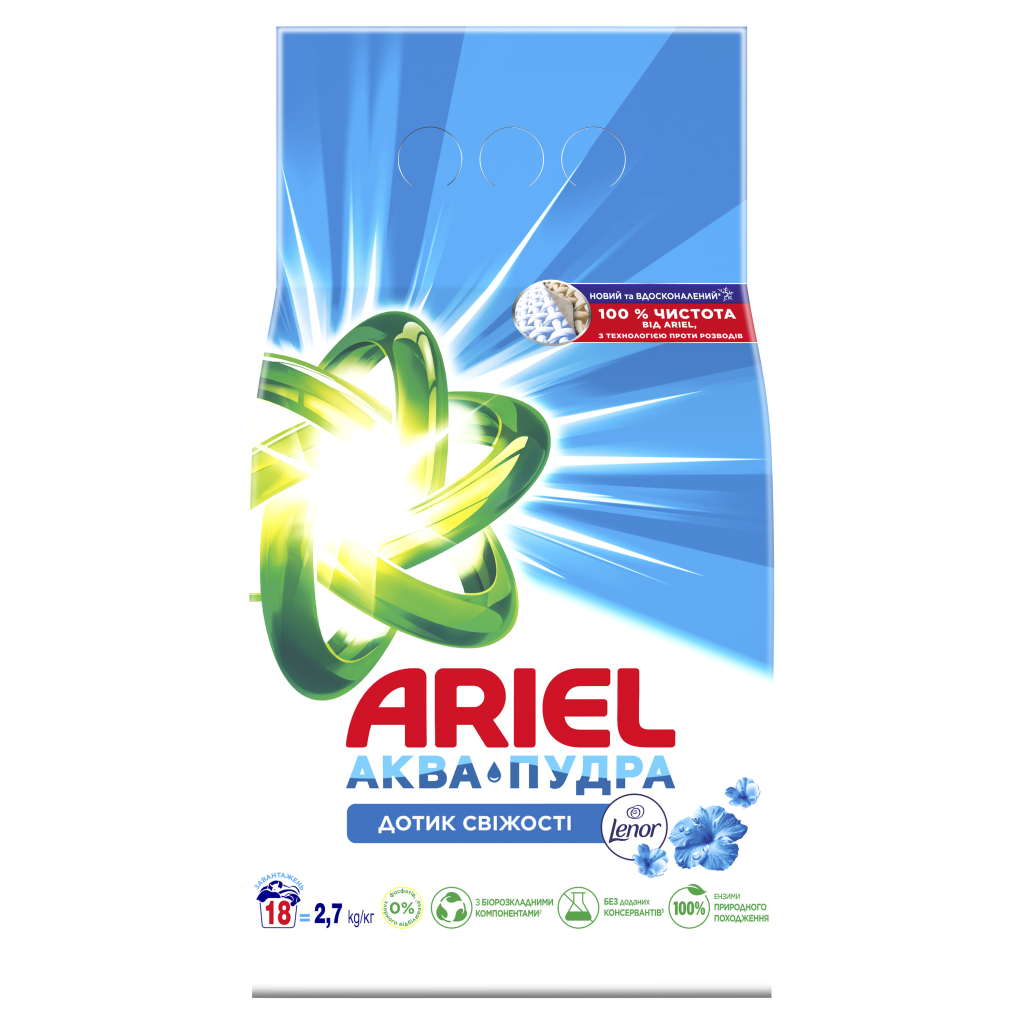 Пральний порошок Ariel Аква-Пудра Touch of Lenor 2.7 кг (8006540536766) - изображение 2