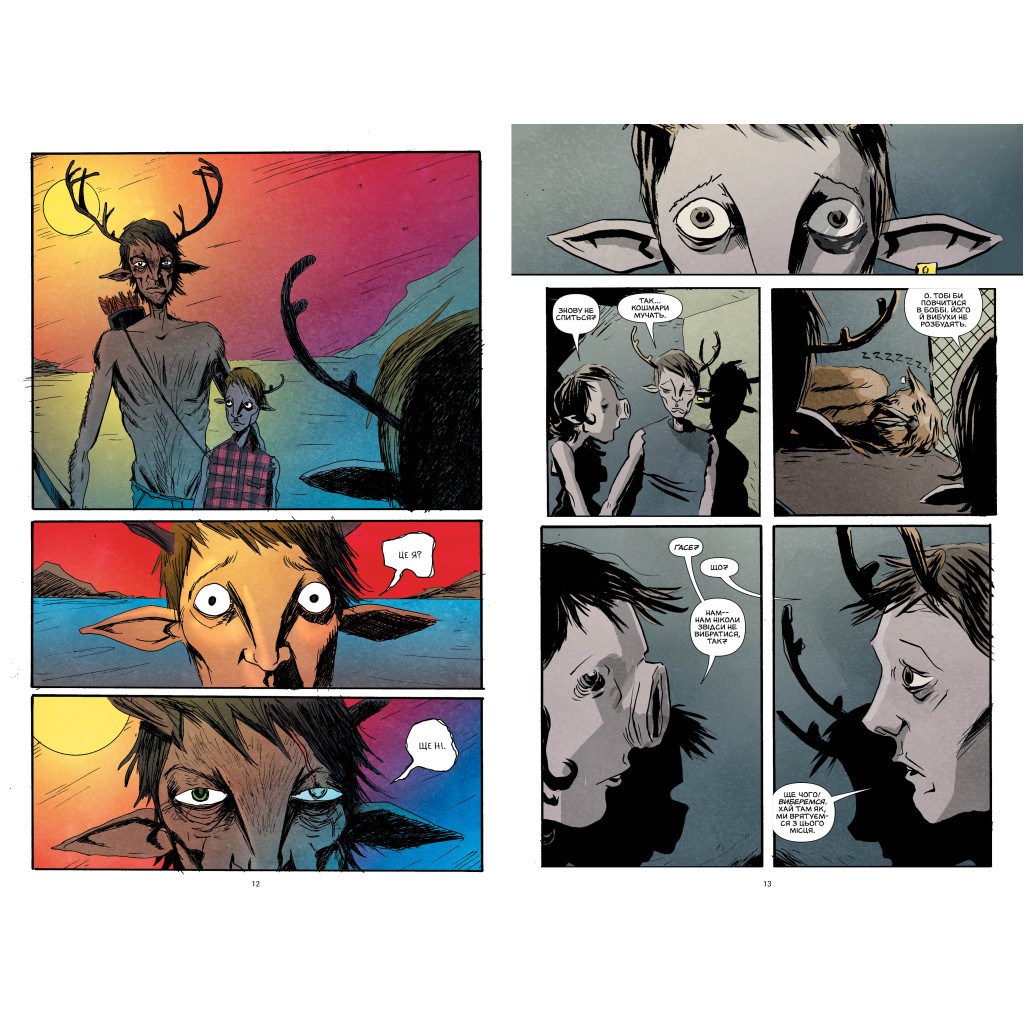 Комікс Ласун. Книга 2 - Джефф Лемір Видавництво РМ (9786178373160) - изображение 3