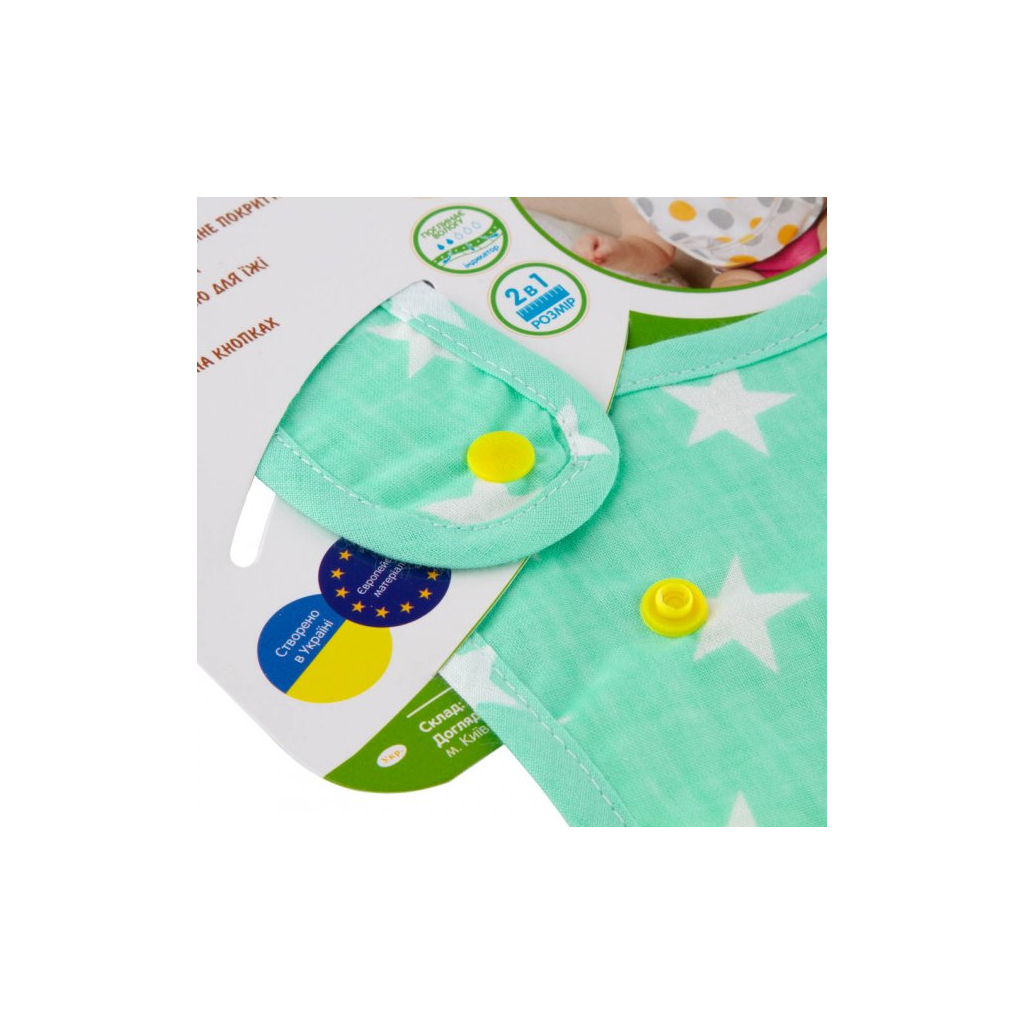 Нагрудничок Еко Пупс Eсo Cotton Premiu непромокаючий з кишенею зірочки/ментол (EPB-008) - изображение 2