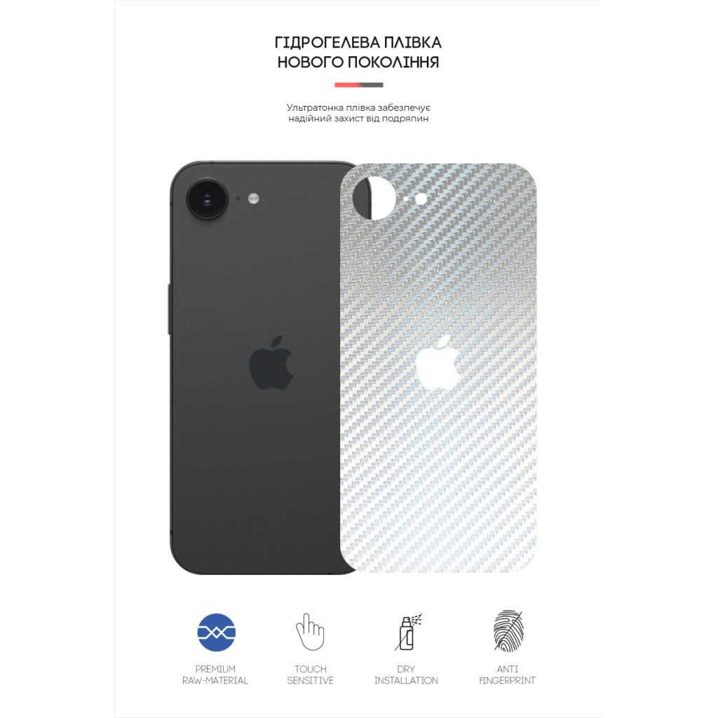 Плівка захисна Armorstandart for Back Panel Apple iPhone 16e Carbone Silver (ARM85457) - зображення 2