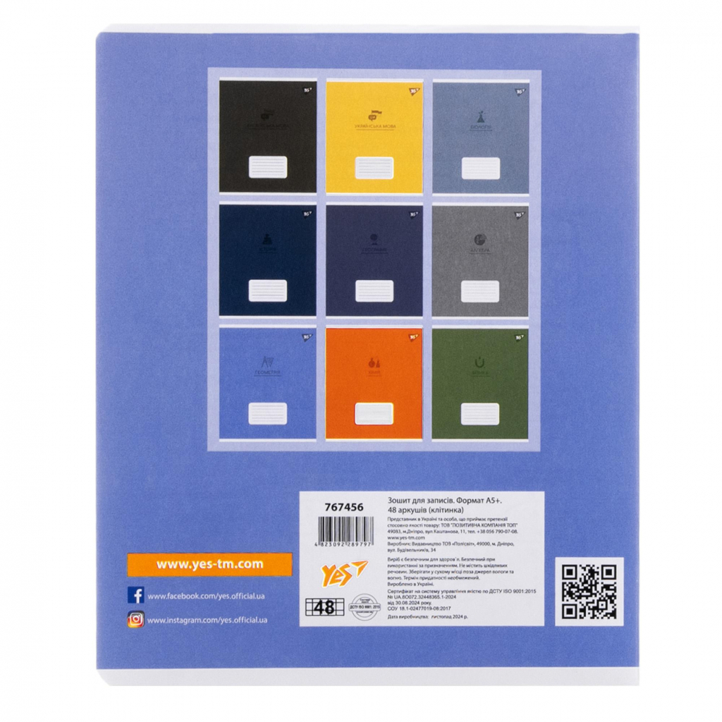 Зошит Yes предметний ГЕОМЕТРІЯ Elegant 48 аркушів, клітинка (767456) - зображення 5