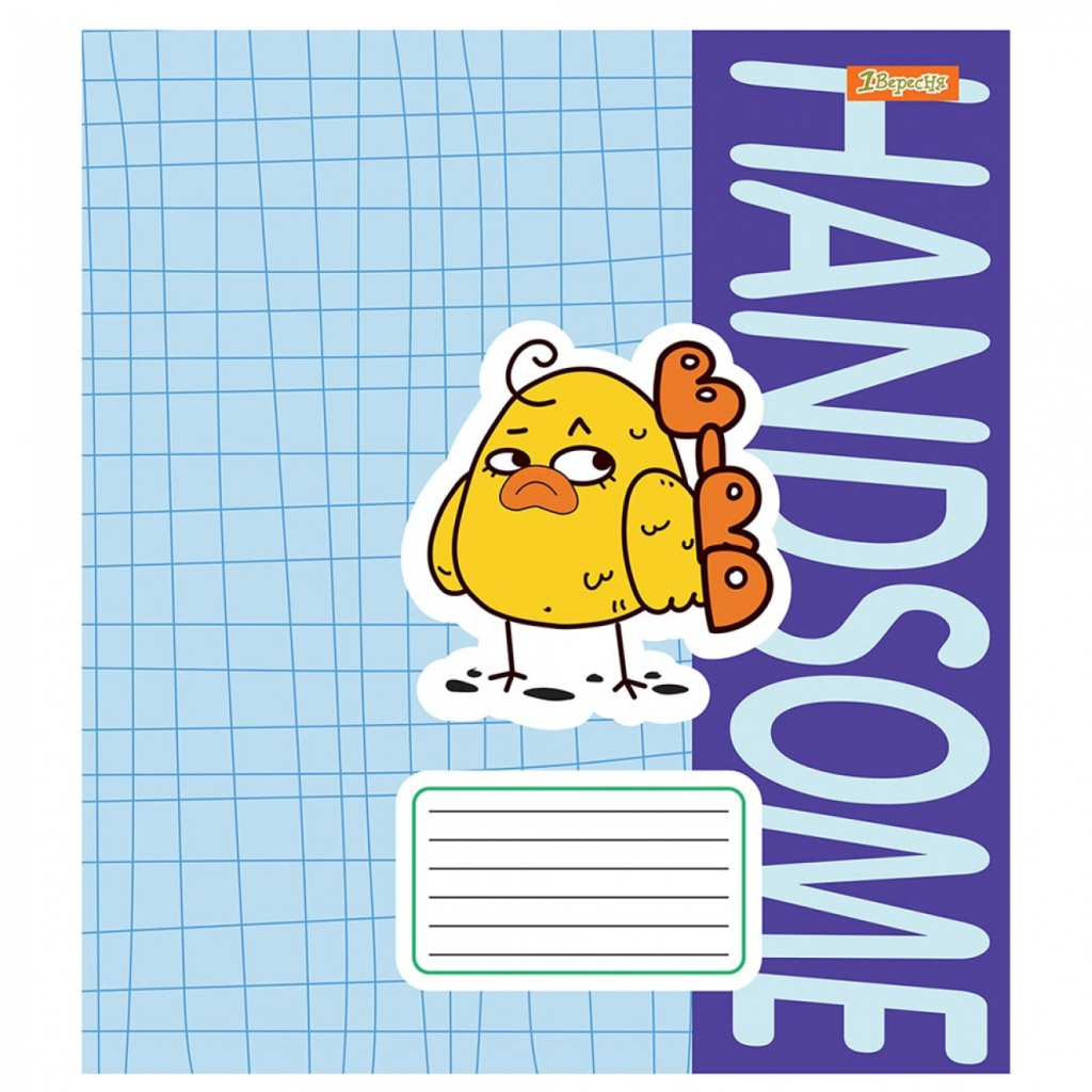 Зошит 1 вересня Handsome 12 аркушів лінія (766533) - изображение 5