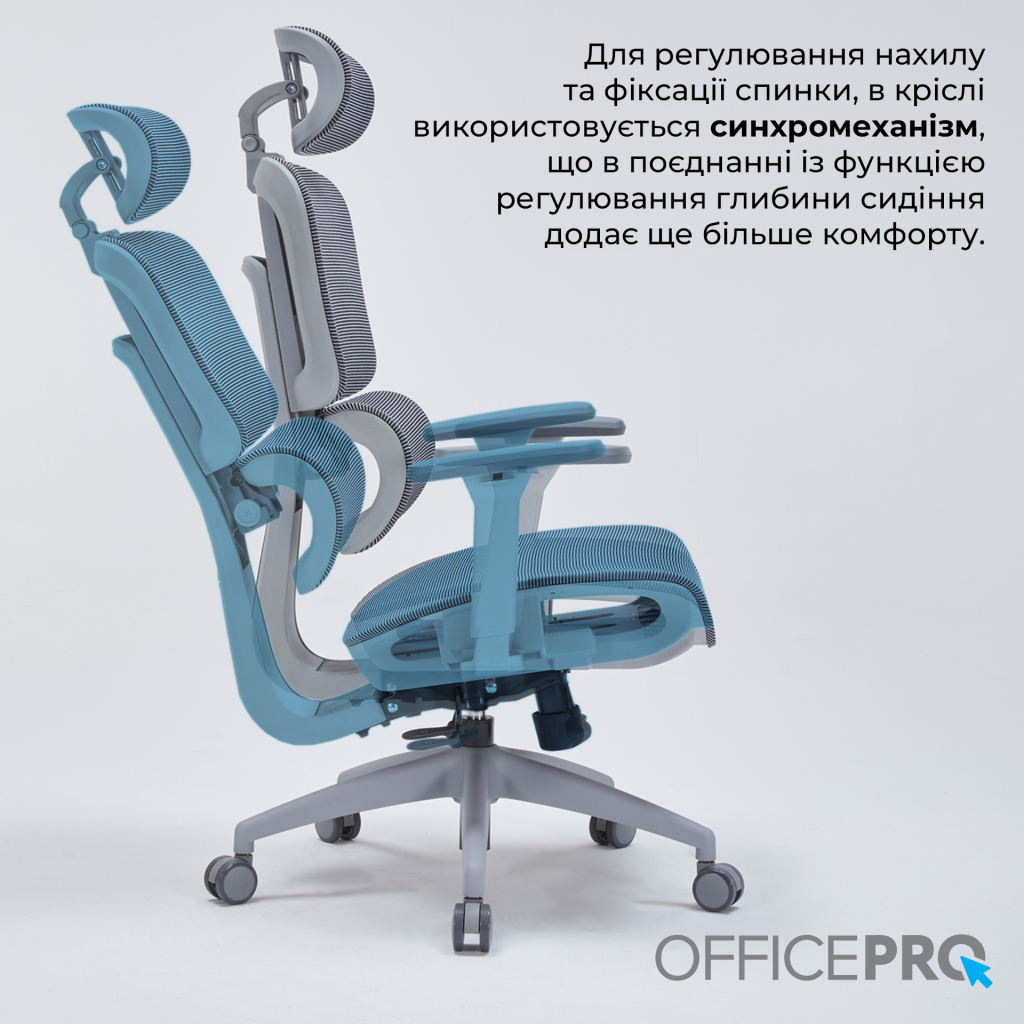 Офісне крісло OfficePro Skyline OC680G Gray (OC680G) - picture 13